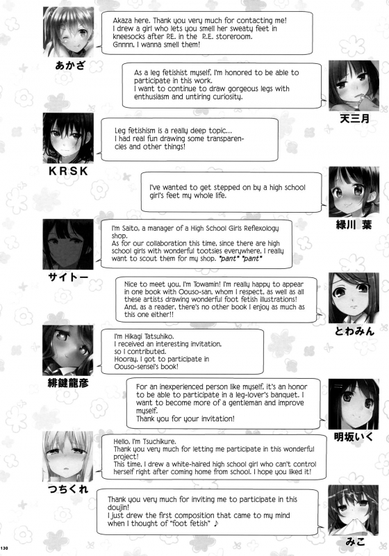 (C90) [Usotsukiya (Various)] Ashi Colle JK [English] [biribiri]_127