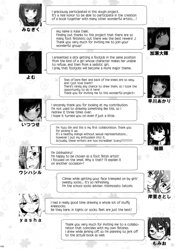 (C90) [Usotsukiya (Various)] Ashi Colle JK [English] [biribiri]_129