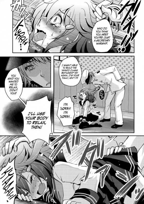 (C90) [Usubeniya (Usubeni Sakurako)] Kyouizon toiu Na no Ai no Katachi (Kantai Colle_05