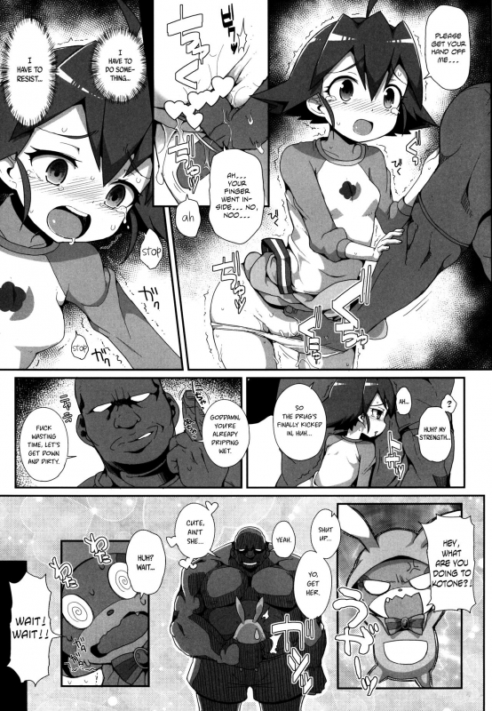 (C90) [WICKED HEART (ZooTAN)] come on! Dance XXX (Brave Beats) [English] [B.E.C. Scans]_04