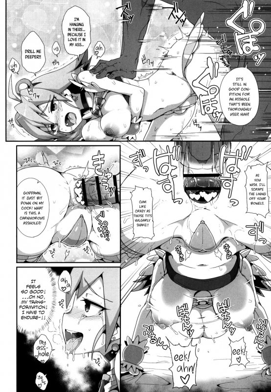 (C90) [WICKED HEART (ZooTAN)] come on! Dance XXX (Brave Beats) [English] [B.E.C. Scans]_15