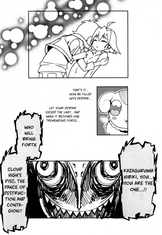 (C90) [WICKED HEART (ZooTAN)] come on! Dance XXX (Brave Beats) [English] [B.E.C. Scans]_23