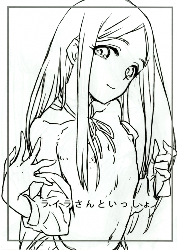 (C90) [Wasre Kaban (Nametake)] Layla-san to Issho  With Layla (THE IDOLM@STER CINDERELLA _01