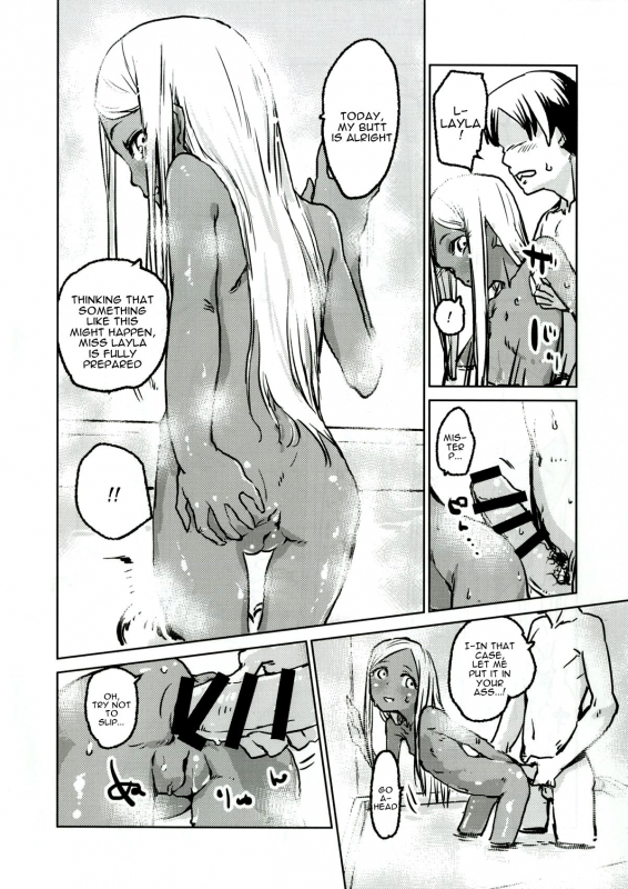 (C90) [Wasre Kaban (Nametake)] Layla-san to Issho  With Layla (THE IDOLM@STER CINDERELLA _12