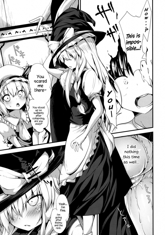(C90) [Water Drop (MA-SA)] Satanic Carnival a bad dream (Touhou Project) [English] {Hennojin}_32