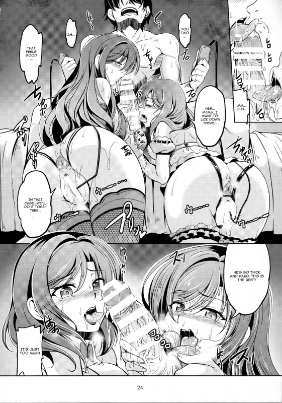 (C90) [WindArTeam (WindArt)] Koi Hime Love Maki!! 4 (Love Live!) [English] [CGrascal]_24