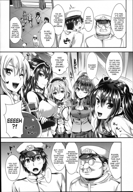 (C90) [YURIRU-RARIKA (Kojima Saya, Lazu)] Kanmusu Houshi (Kantai Collection -KanColle-) [English] _05