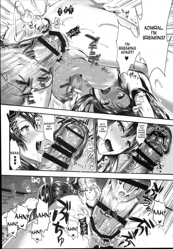 (C90) [YURIRU-RARIKA (Kojima Saya, Lazu)] Kanmusu Houshi (Kantai Collection -KanColle-) [English] _23