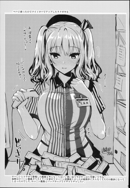 (C90) [YURIRU-RARIKA (Kojima Saya, Lazu)] Kanmusu Houshi (Kantai Collection -KanColle-) [English] _39