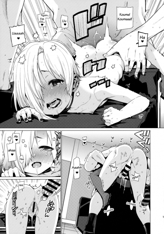 (C90) [Youmusya (Gengorou)] Shirasaka Kou_17