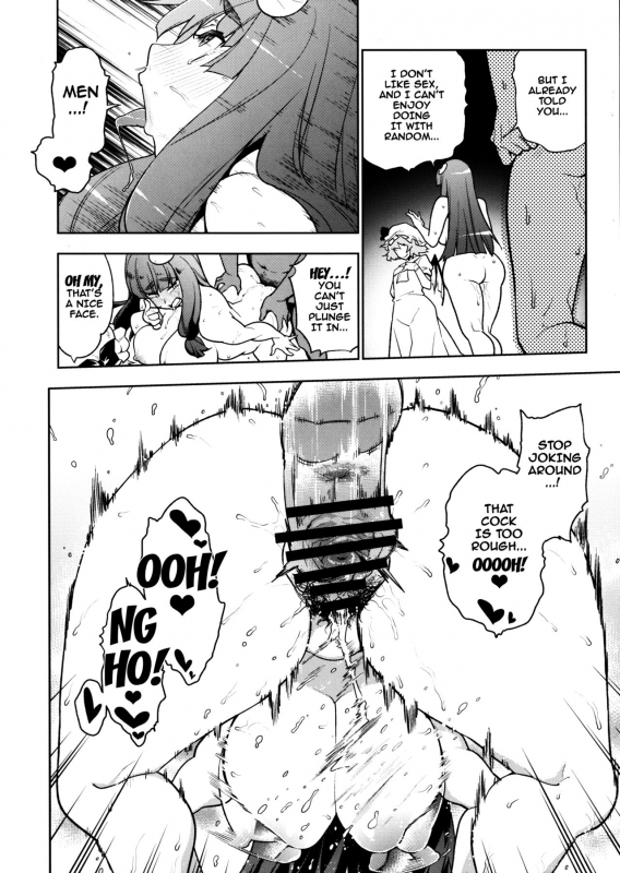 (C90) [Yukikagerou (KANZUME)] Docchi no Onna Show (Touhou Project) [English] {doujins.com}_12