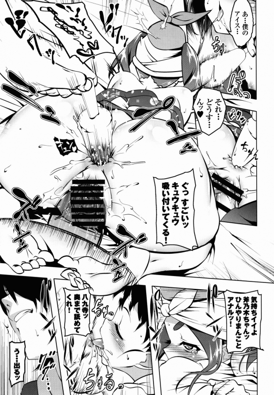 (C90) [Yuunabe Shinkouchuu (Tanabe Kyou)] LoliTrioH (Bakemonogatari)_14