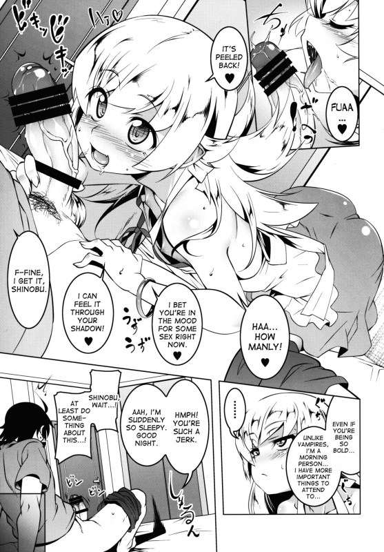 (C90) [Yuunabe Shinkouchuu (Tanabe Kyou)] LoliTrioH (Bakemonogatari) [English] [desudesu]_04