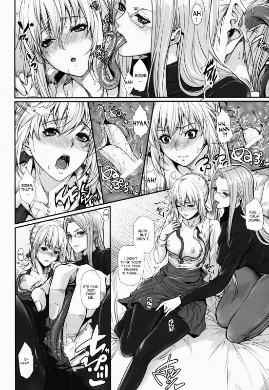 (C90) [Z.A.P. (Zucchini)] Shirou-kun Harem!! Servant Hen (Fatestay night) [English] [desudesu]_03