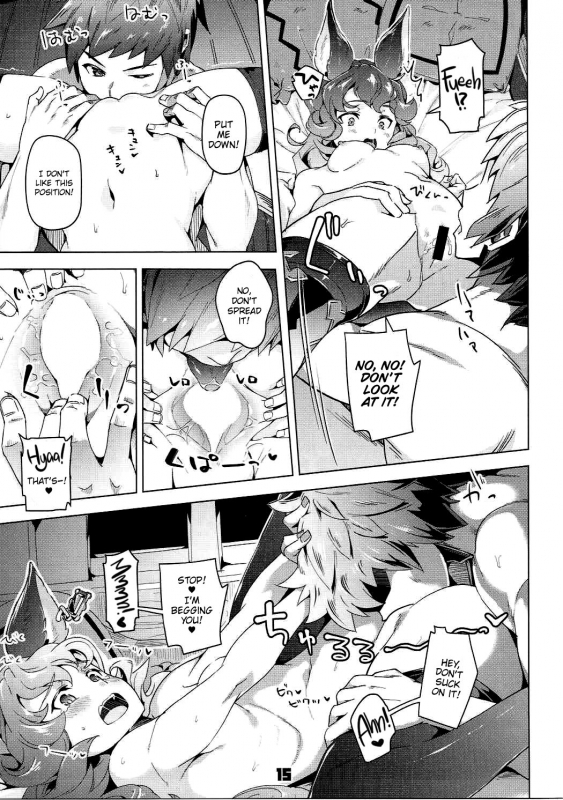 (C90) [Zombie to Yukaina Nakamatachi (Super Zombie)] Ferry-chan to Chucchu Suru Hon (Granblue _13