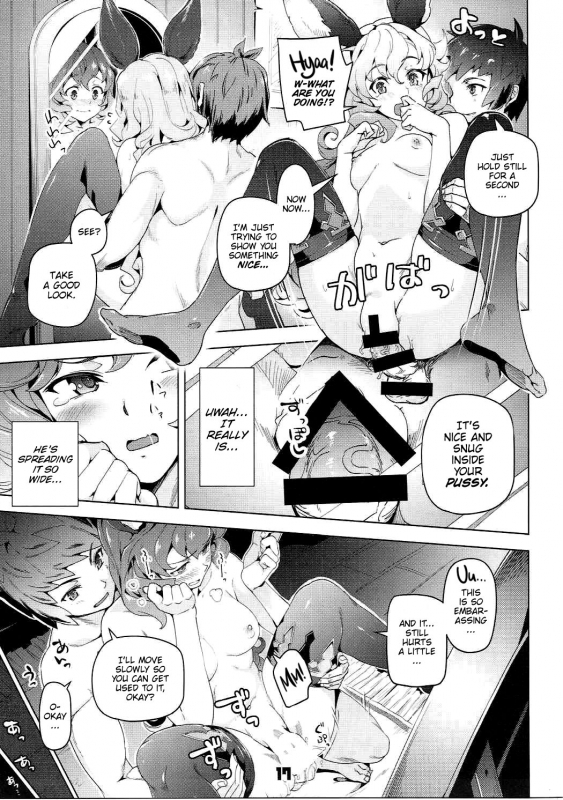 (C90) [Zombie to Yukaina Nakamatachi (Super Zombie)] Ferry-chan to Chucchu Suru Hon (Granblue _15