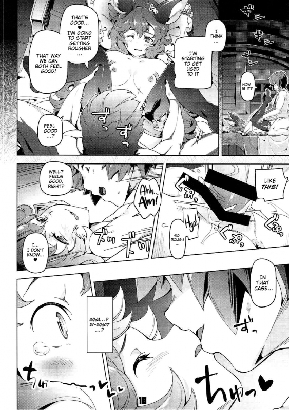 (C90) [Zombie to Yukaina Nakamatachi (Super Zombie)] Ferry-chan to Chucchu Suru Hon (Granblue _16