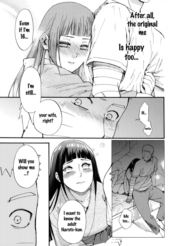 (C90) [a 3103 hut (Satomi)] Yome ga ￮￮ ni Narimashite (Naruto) [English] {doujins.com}_057