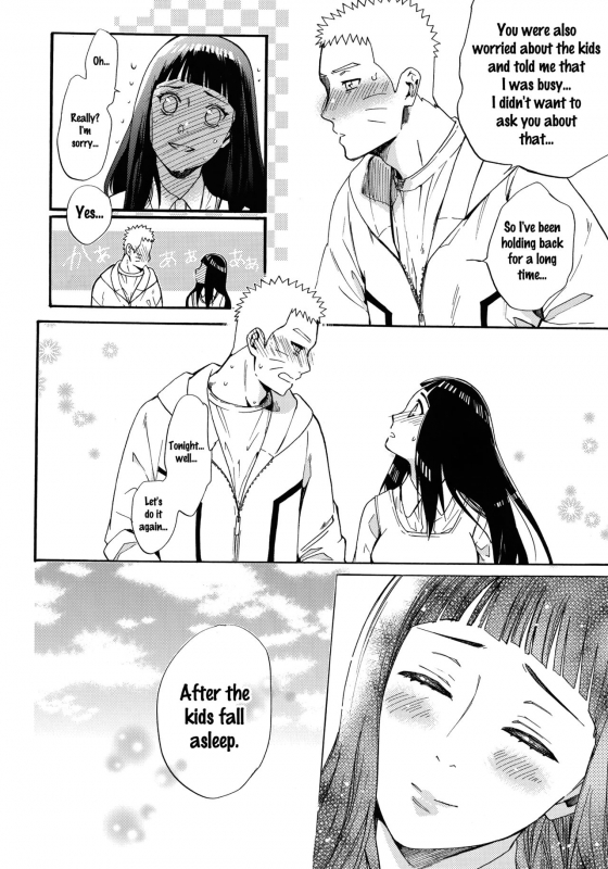 (C90) [a 3103 hut (Satomi)] Yome ga ￮￮ ni Narimashite (Naruto) [English] {doujins.com}_106