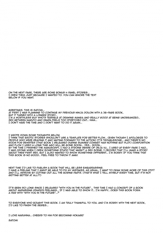 (C90) [a 3103 hut (Satomi)] Yome ga ￮￮ ni Narimashite (Naruto) [English] {doujins.com}_107