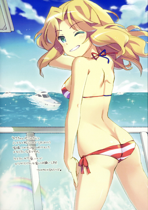 (C90) [abgrund (Saikawa Yusa)] LET ME LOVE YOU fullcolor (Girls und Panzer) [English]_17