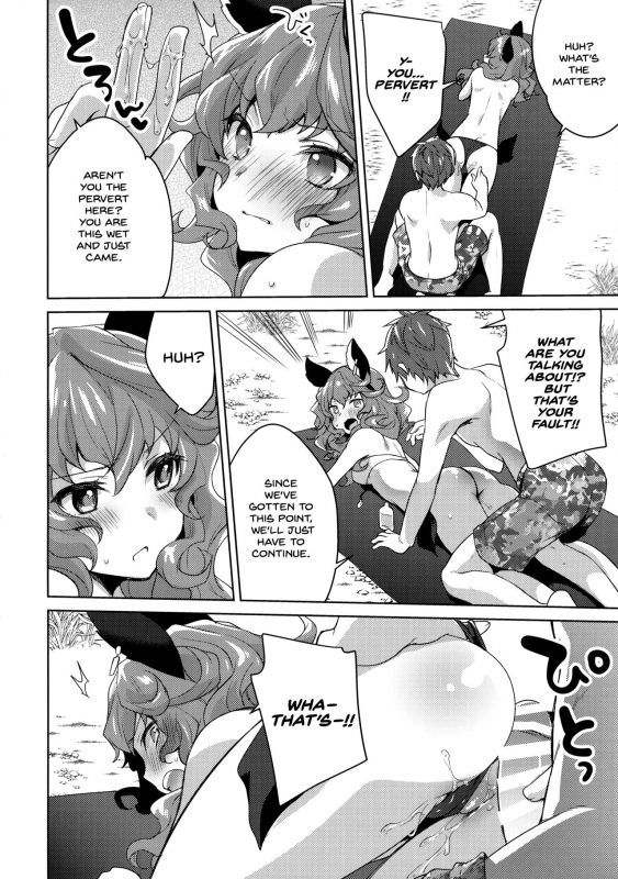 (C90) [cherry pepper (Yukian)] SUMMER VERSION (Granblue Fantasy) [English] [Rin]_08