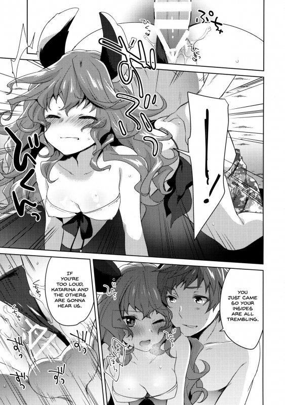 (C90) [cherry pepper (Yukian)] SUMMER VERSION (Granblue Fantasy) [English] [Rin]_09