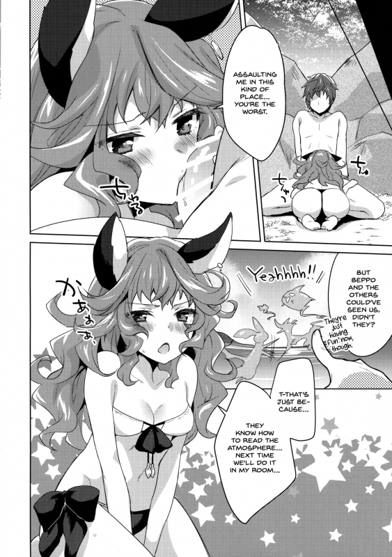 (C90) [cherry pepper (Yukian)] SUMMER VERSION (Granblue Fantasy) [English] [Rin]_14