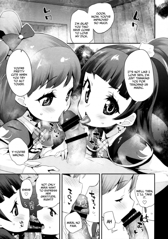 (C90) [condiment moderately (Maeshima Ryou)] Cure Up Ra Pa Pa! Noumiso Kowarechae! (Mahou _05