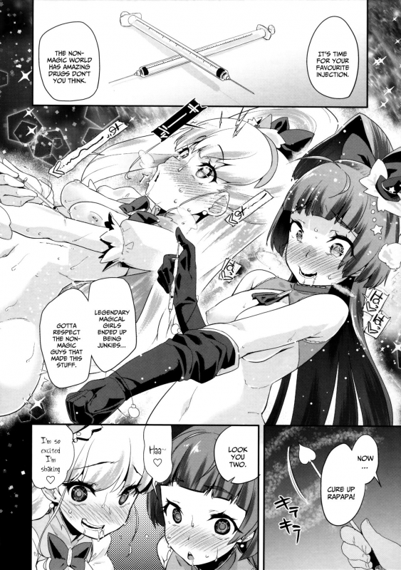 (C90) [condiment moderately (Maeshima Ryou)] Cure Up Ra Pa Pa! Noumiso Kowarechae! (Mahou _16