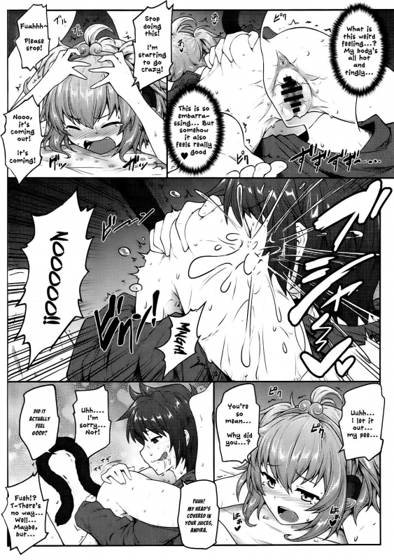 (C90) [e☆ALI-aL! (Ariesu Watanabe)] Andira Shiru  Andira Juice (Granblue Fantasy) [English] {atomicpu_12