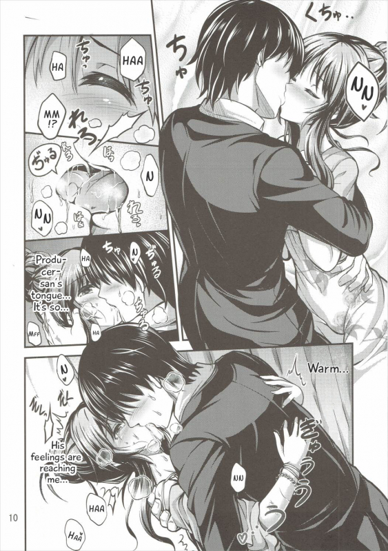 (C90) [listless time (ment)] Watashi no Ookami-san (THE IDOLM@STER CINDERELLA GIRLS) [English] [Map_08