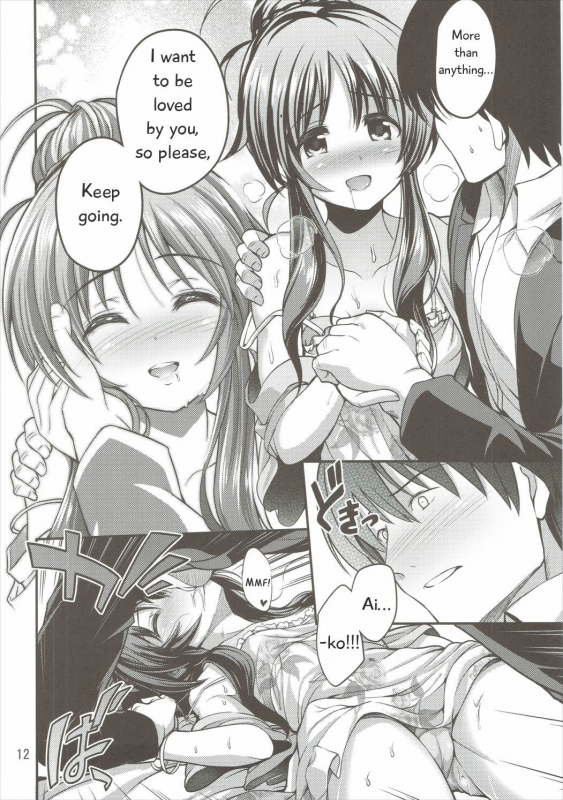 (C90) [listless time (ment)] Watashi no Ookami-san (THE IDOLM@STER CINDERELLA GIRLS) [English] [Map_10