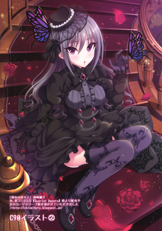 (C90) [tomatohouse905's room (Urabi)] Seijou naru Ao no Kyoukaisen o_14