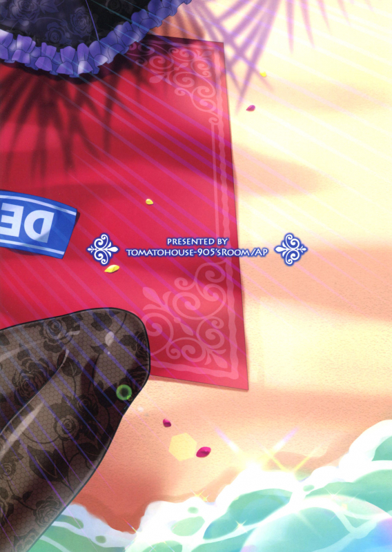 (C90) [tomatohouse905's room (Urabi)] Seijou naru Ao no Kyoukaisen o_17