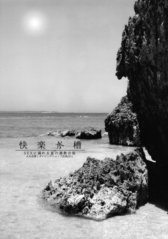 (C90) [viento campanilla _02