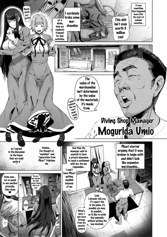 (C90) [viento campanilla _03