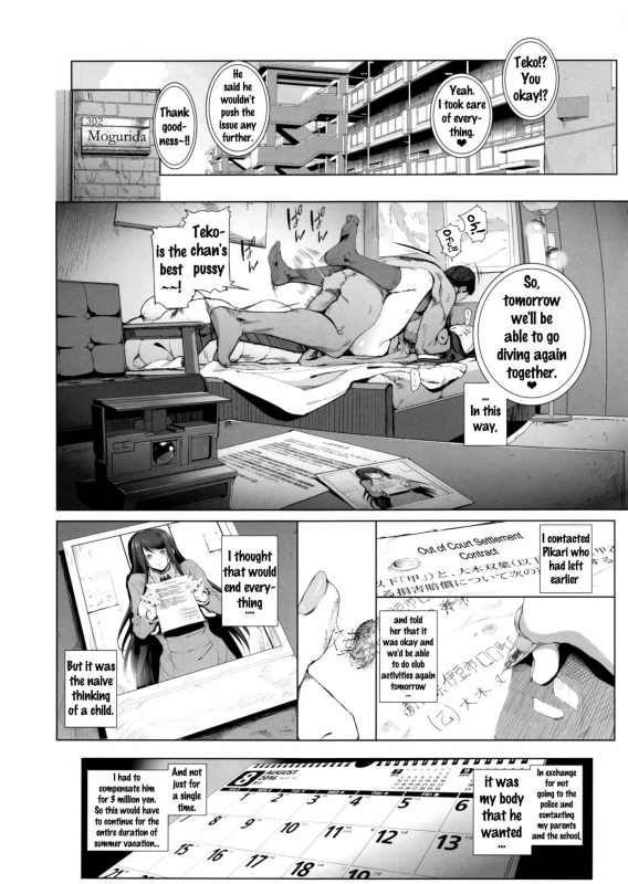 (C90) [viento campanilla _04