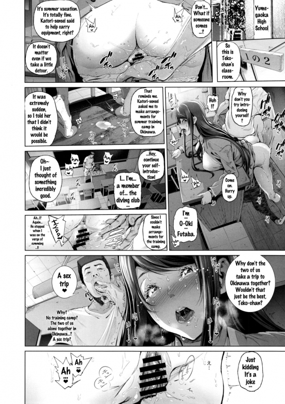 (C90) [viento campanilla _10