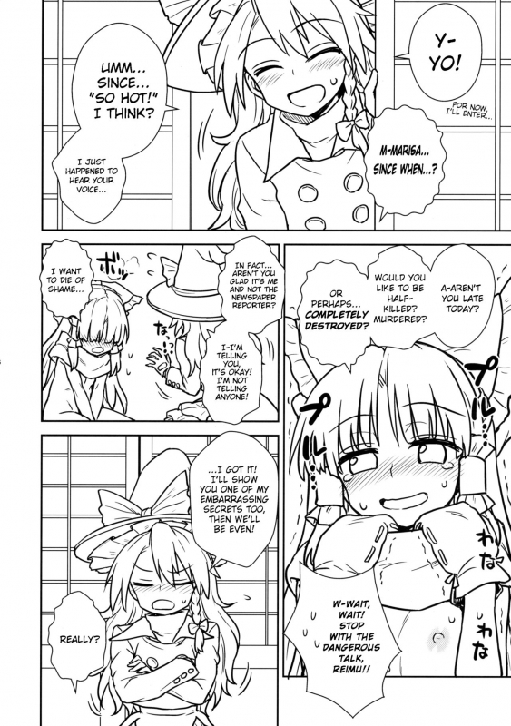 (C91) [110-GROOVE (Itou Yuuji)] Otoshigoro no Reimu-san to Marisa-san (Touhou Project) [Engli_04