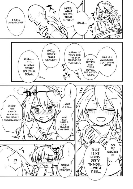 (C91) [110-GROOVE (Itou Yuuji)] Otoshigoro no Reimu-san to Marisa-san (Touhou Project) [Engli_05