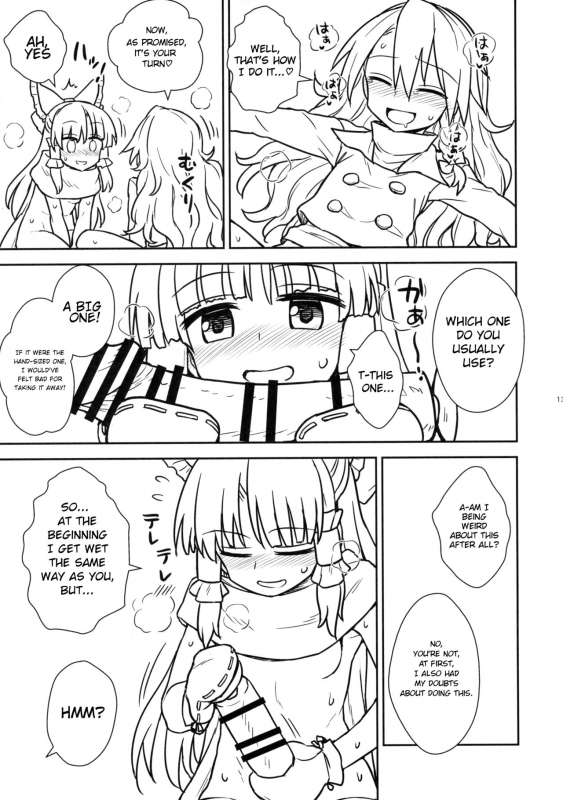 (C91) [110-GROOVE (Itou Yuuji)] Otoshigoro no Reimu-san to Marisa-san (Touhou Project) [Engli_11