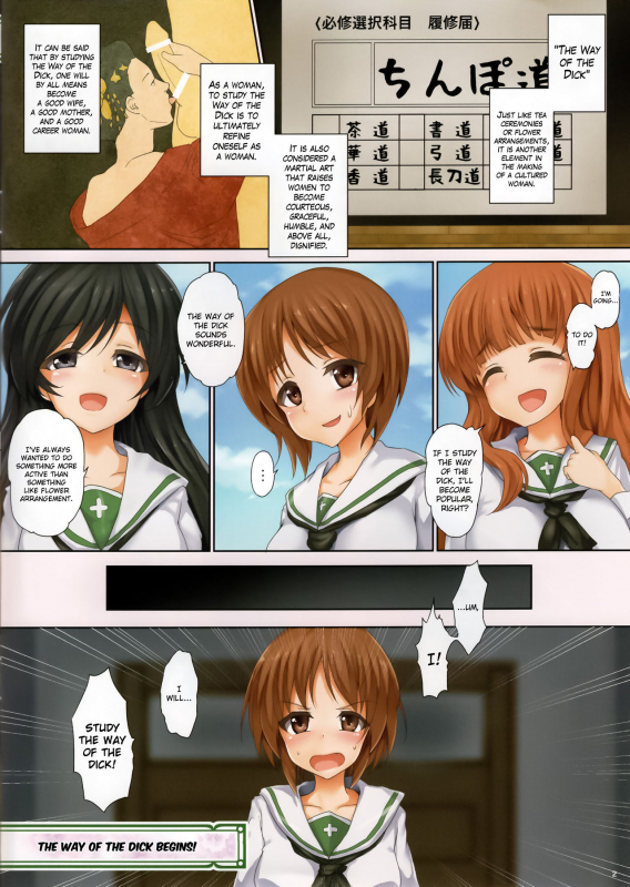 (C91) [320BPM (BLASTBEAT)] GIRLS und CHINPOR (Girls und Panzer) [English] {Hennojin}_01
