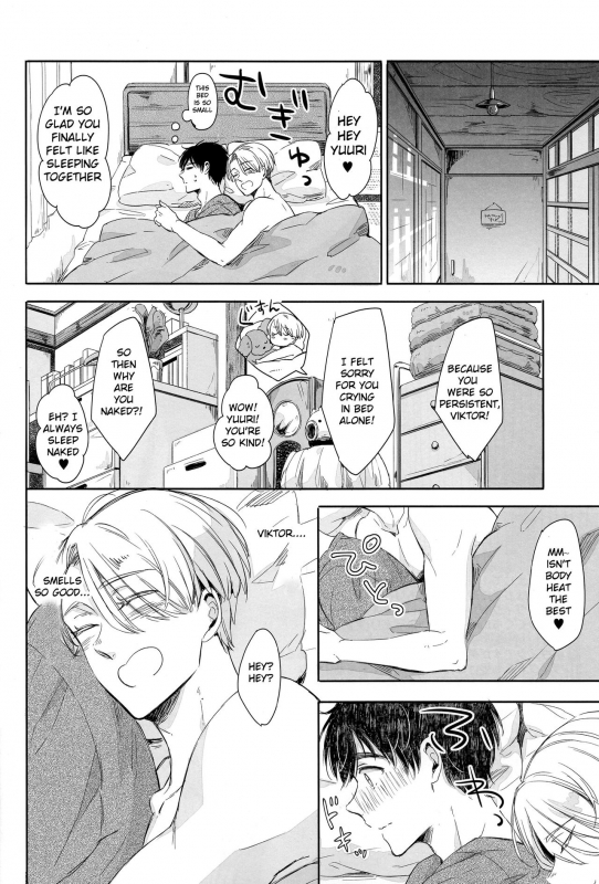 (C91) [3cloudy (Mikumo Azu)] Zenbu, Hoshii.  I Want Everything (Yuri on Ice) [English]_03