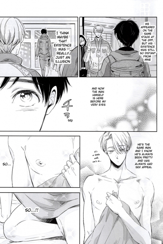 (C91) [3cloudy (Mikumo Azu)] Zenbu, Hoshii.  I Want Everything (Yuri on Ice) [English]_06