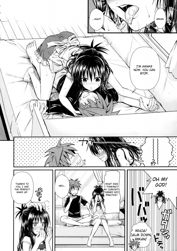 (C91) [40010 1-GO (Shimanto Shisakugata)] Wished World,Debauched World (To Love-Ru) [English] [Cecilbk]_06