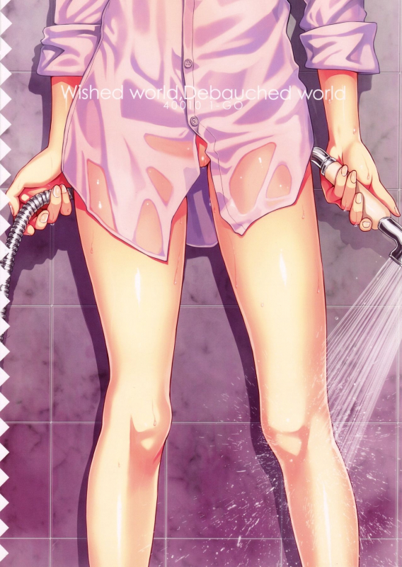 (C91) [40010 1-GO (Shimanto Shisakugata)] Wished World,Debauched World (To Love-Ru) [English] [Cecilbk]_21