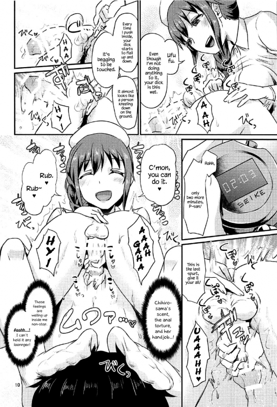 (C91) [40Denier (Shinooka Homare)] idolize #3.5 (THE IDOLM@STER CINDERELLA GIRLS) [English] {Hennojin}_10