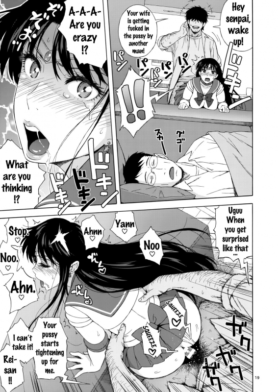 (C91) [666PROTECT (Jingrock)] Ano Hito ni Nita Hito [Hitozuma Rei-chan_17