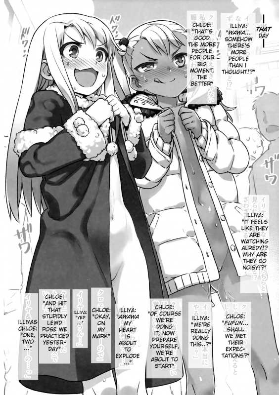 (C91) [774 House (774)] C91 Kaijou Genteibon (Fatekaleid liner Prisma Illya) [English] [Mongolfier]_03